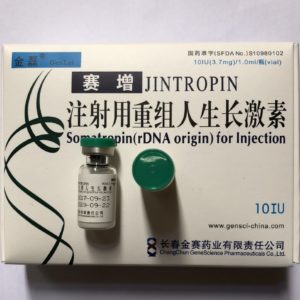 ГОРМОН РОСТА "Jintropin" 10 Vial x 10 IU (3.33mg)